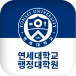 연세대학교 행정대학원 원우회 android application logo